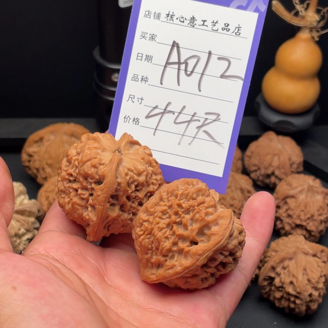 林***阳吊坠文玩核桃南疆石44尺