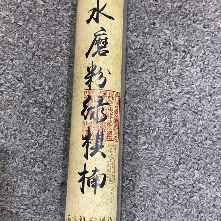 闪购链接专属链接