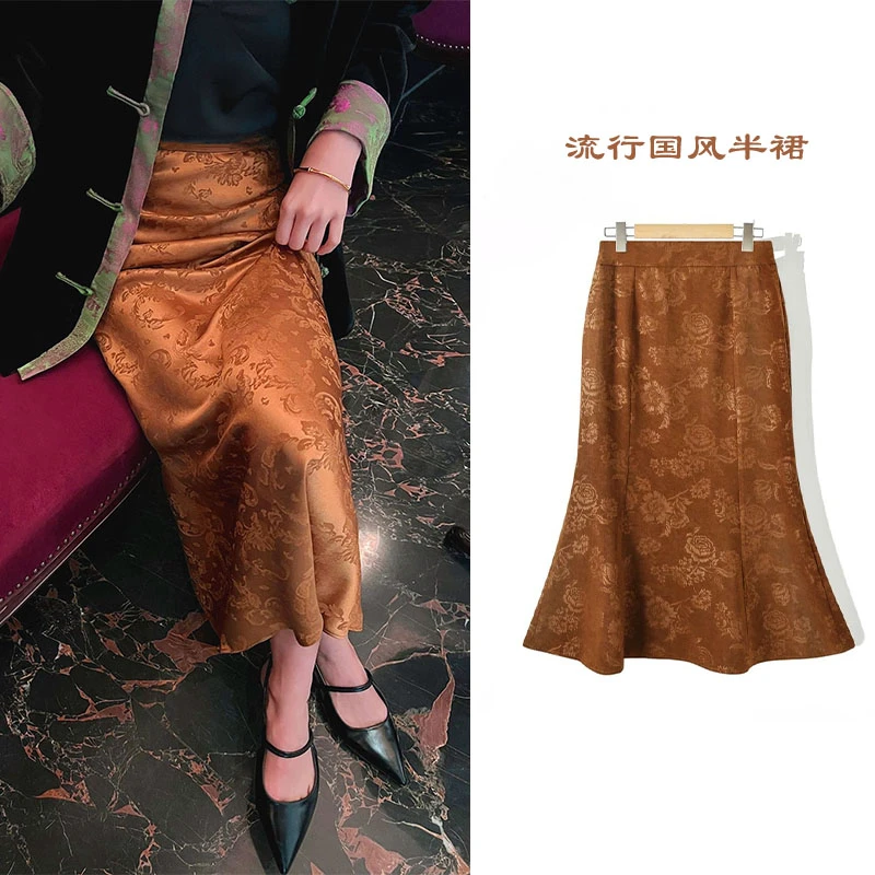 【鎏金岁月】新中式提花鱼尾裙高级感气质包臀裙显瘦高腰印花半身裙