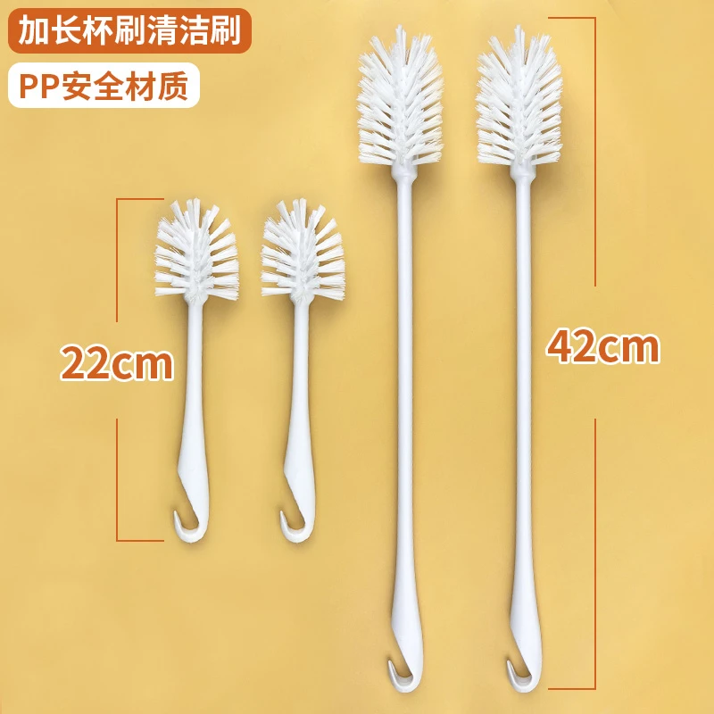 加长柄杯刷瓶刷保温杯水杯刷子奶瓶豆浆机破壁机清洁刷圆头弯头刷