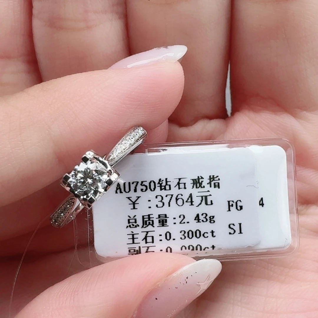 钻石戒指/指环18K金镶嵌