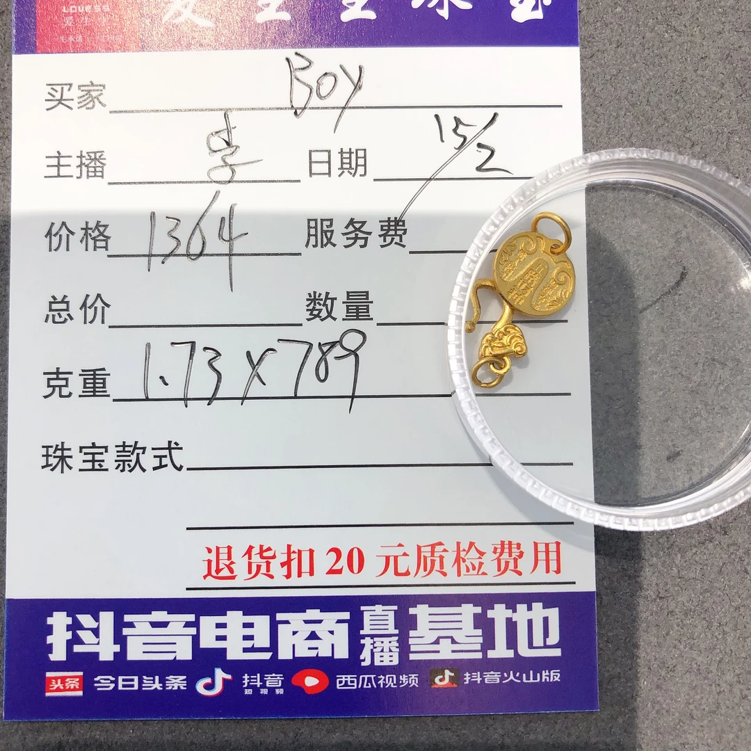 足金999素金五路财神搭配扣吊坠！李