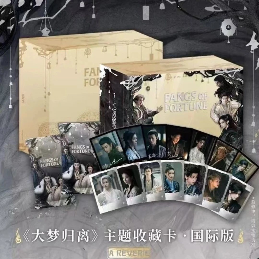 【拆盒】吾流不凡《大梦归离》影视收藏卡牌国际版盲盒