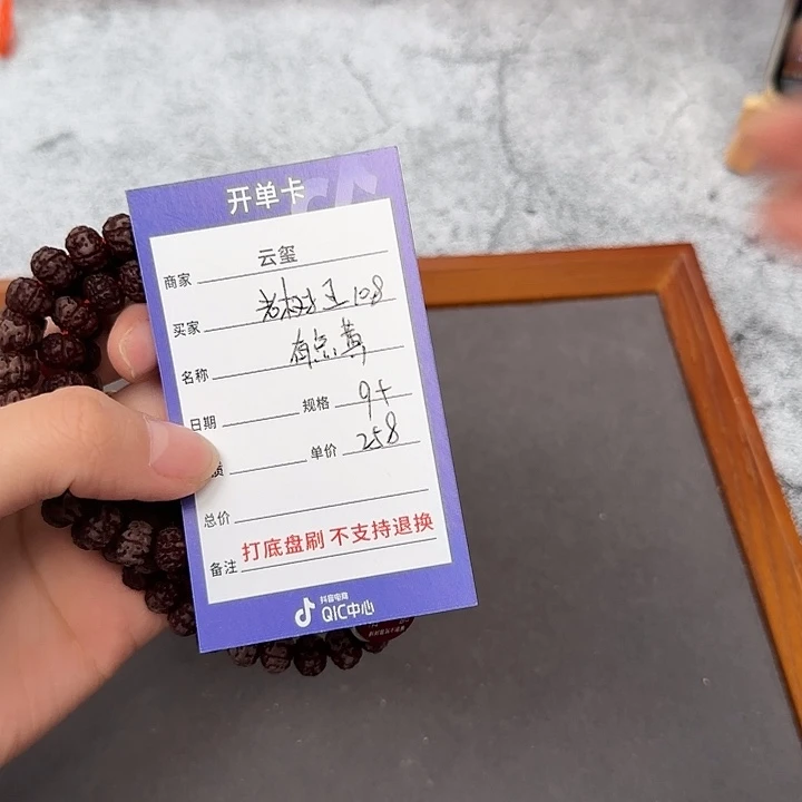 金刚菩提吊坠老树王有点黄