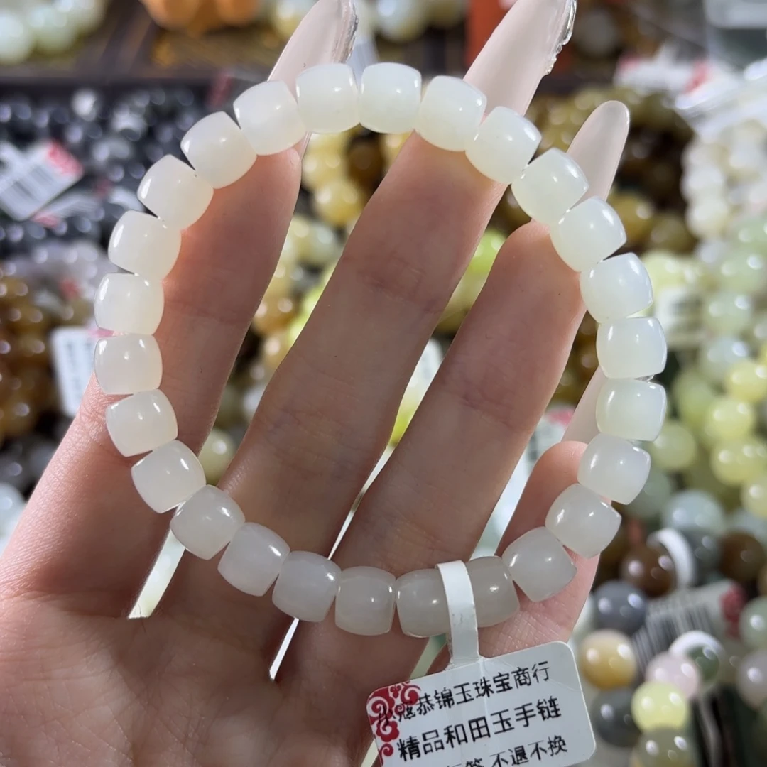 和田玉未镶嵌手链311
