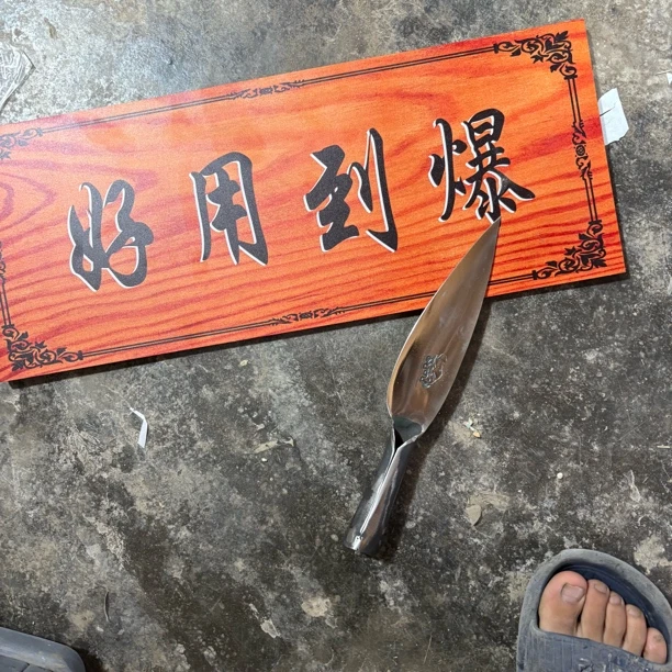 云南老是板扎家用水果小刀