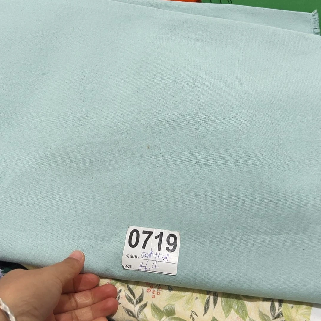 棉一米价纯棉帆布1.5米宽果子46.4