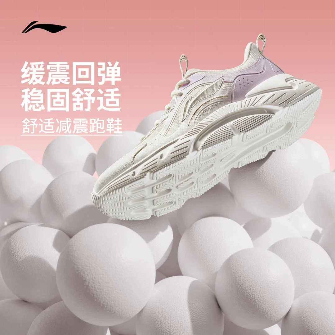 缓震回弹慢跑鞋丨李宁轻飏女通勤跑步鞋百搭旅游鞋运动鞋ARSV036
