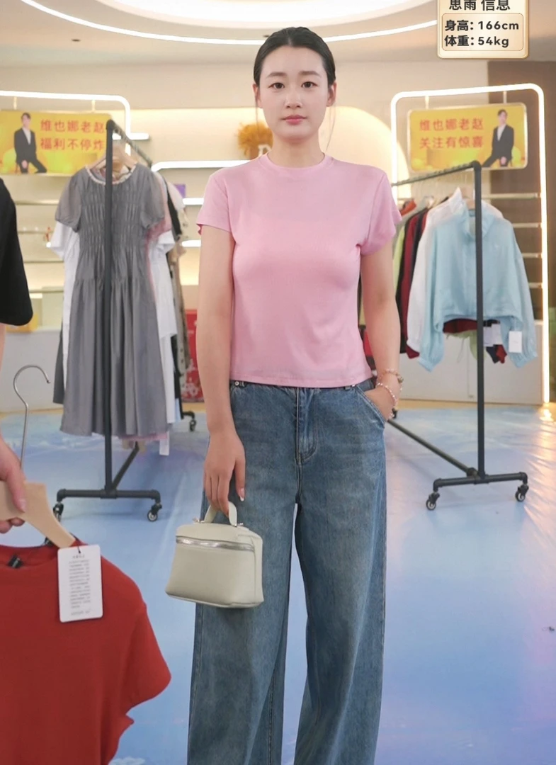 【维也娜老赵】高端T恤 DL-10023