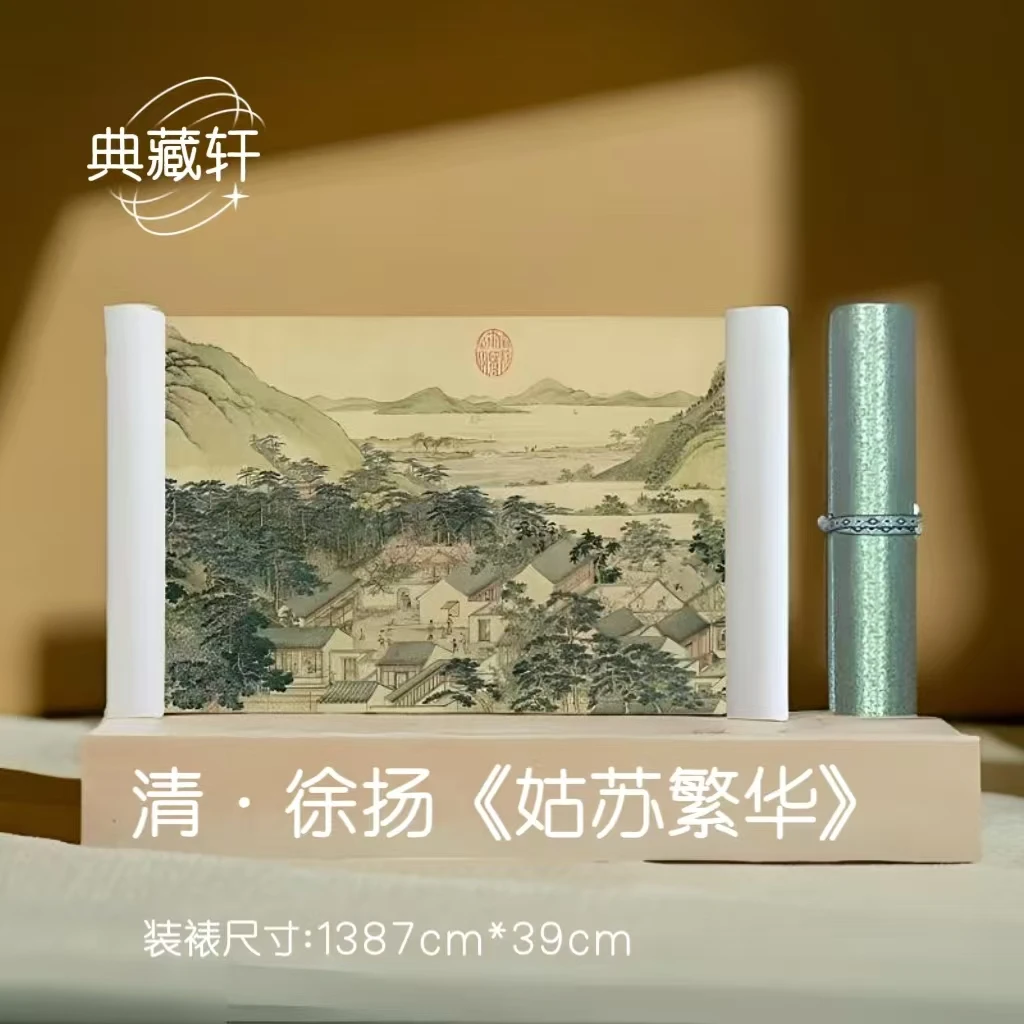 【精品复仿】徐扬《姑苏繁华》高清艺术微喷复刻长卷装饰画