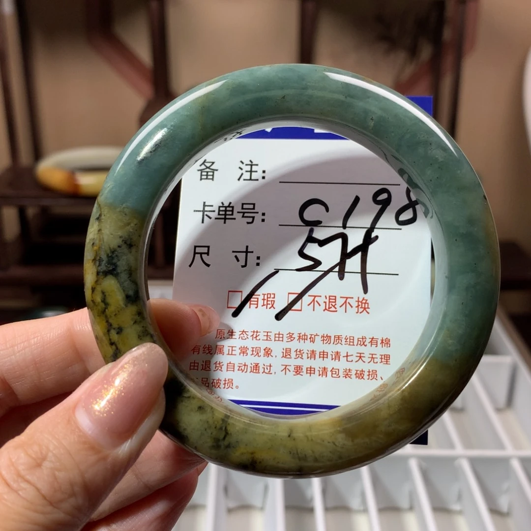 【闪购商品】蛇纹石玉手镯未镶嵌