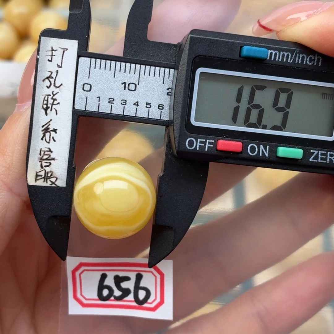 竹***雨裸石蜜蜡未镶嵌蜜蜡