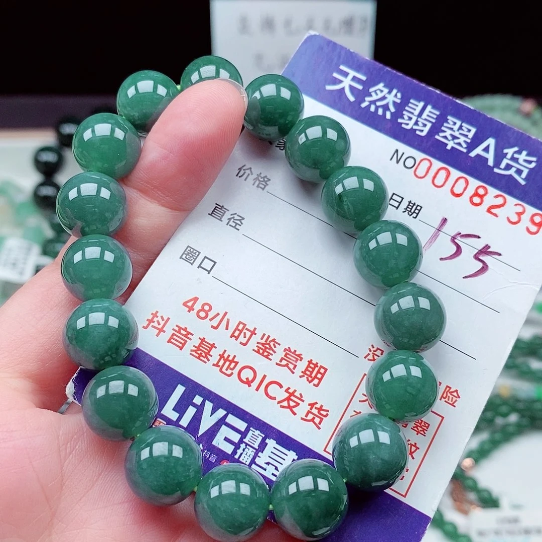 翡翠毛衣链未镶嵌