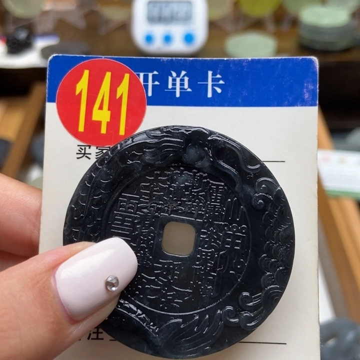 未镶嵌蛇纹石玉挂件清**紫