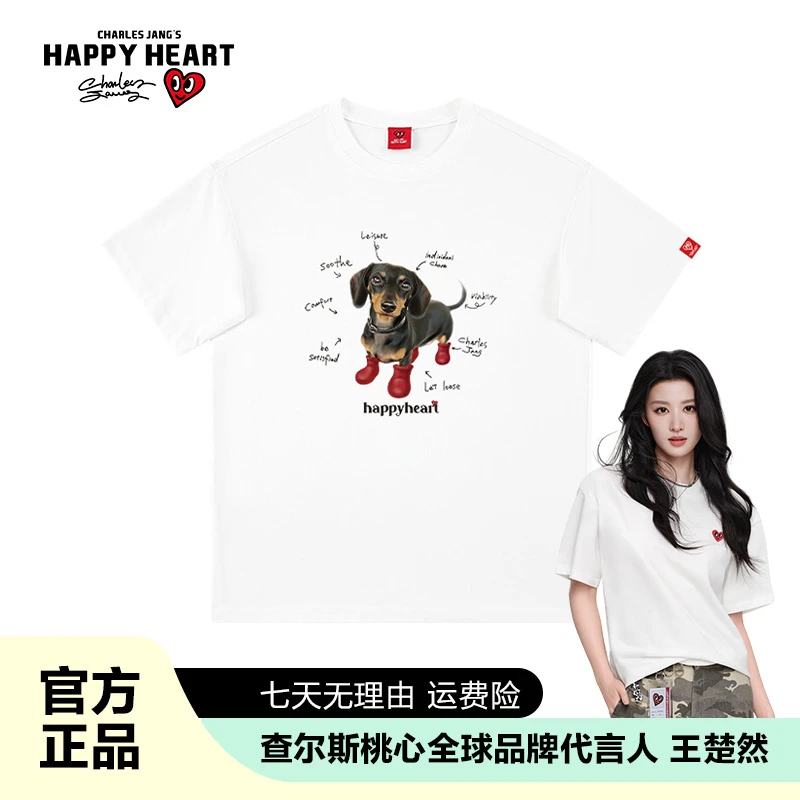 查尔斯桃心纯棉印花短袖夏季T恤上衣宽松国潮休闲宽松男女同款