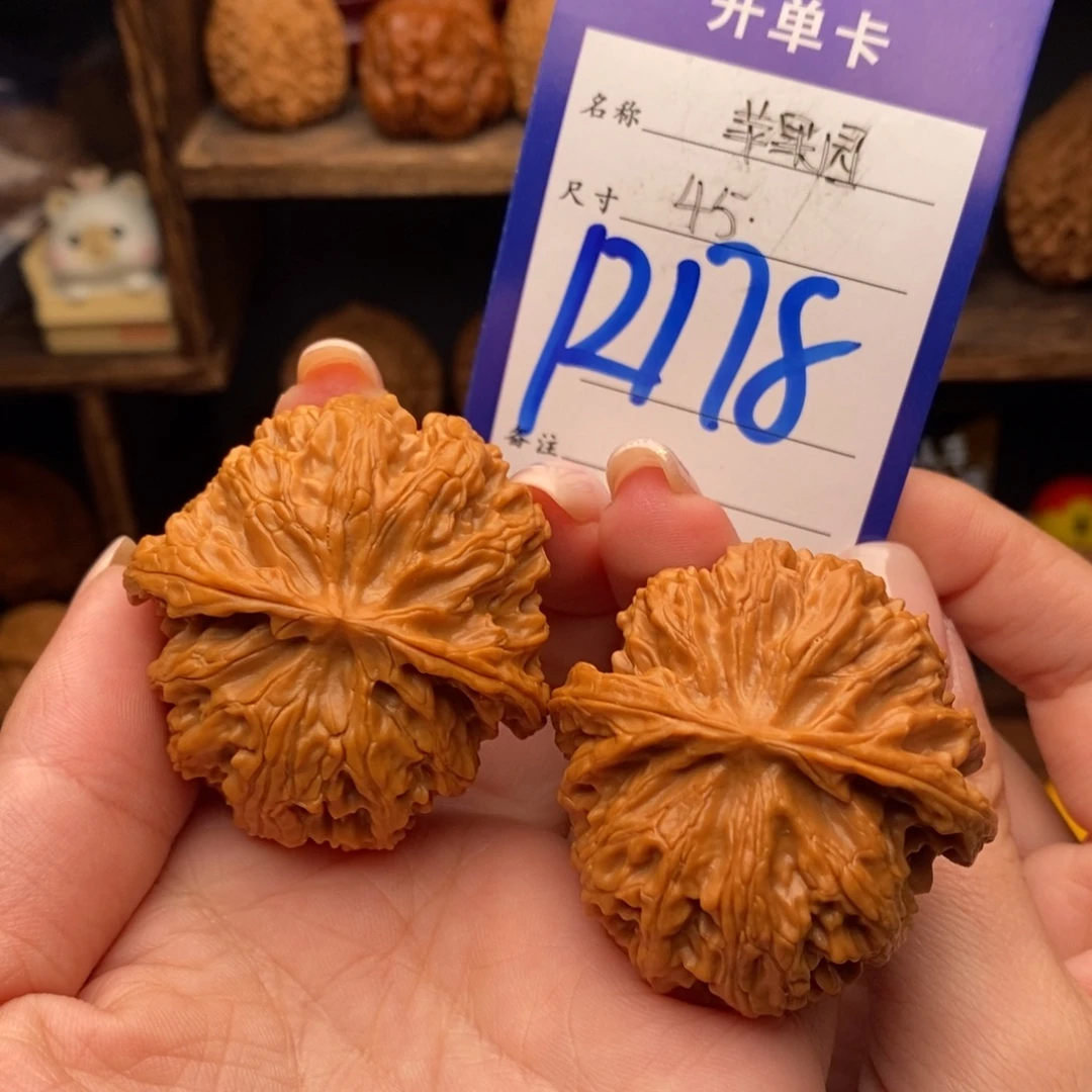 Z***g吊坠文玩核桃45苹果园