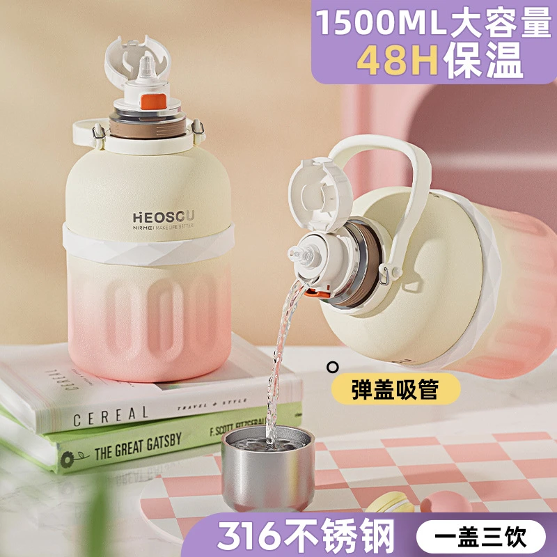 316不锈钢保温杯大容量大肚孕妇儿童便携吸管水壶新款水杯保温壶