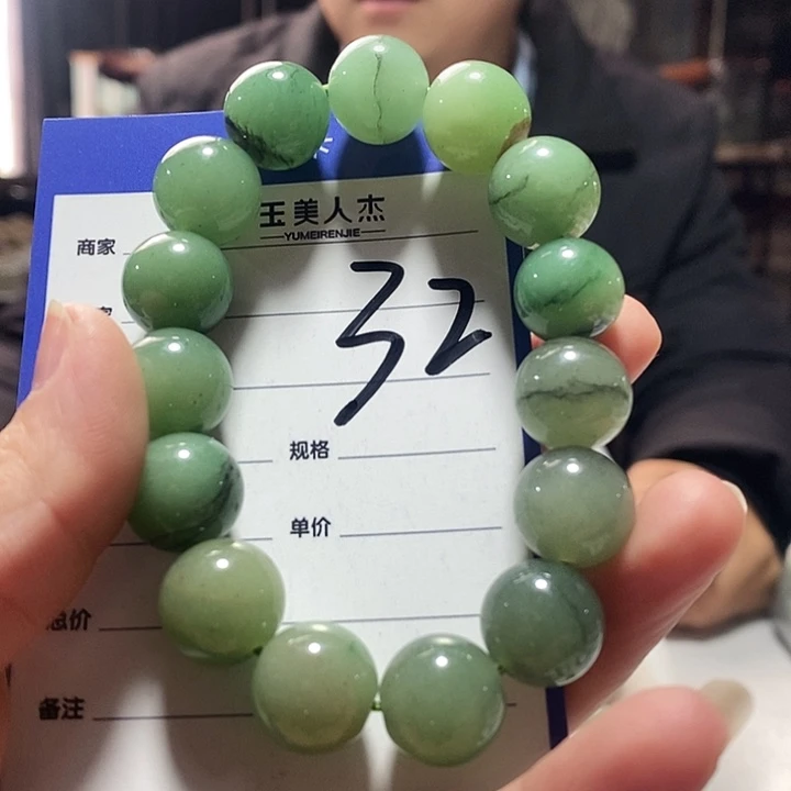 密玉（石英质玉）未镶嵌挂坠