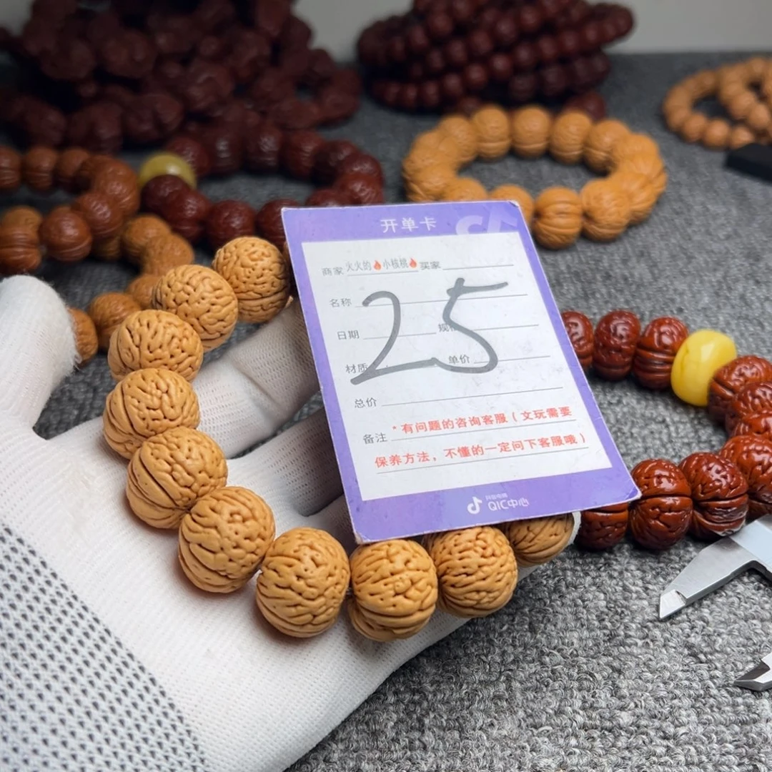 手串桃核桃核白月光25
