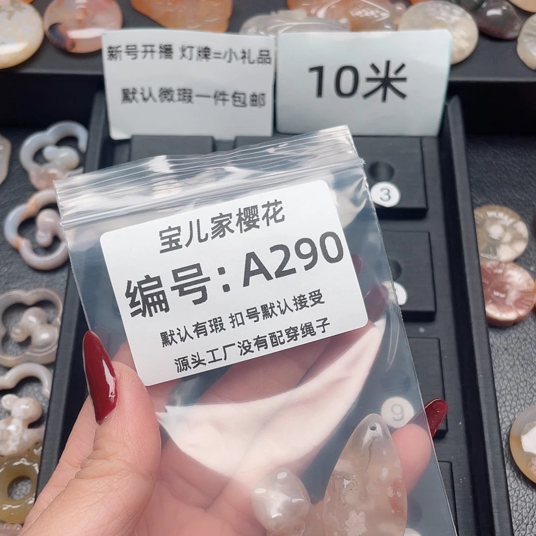 玛瑙/玉髓颈饰未镶嵌开**活