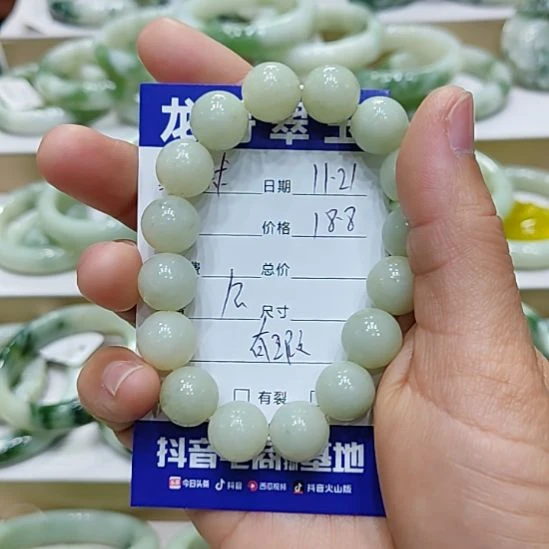 默***ლ透闪石-蛇纹石玉未镶嵌手链