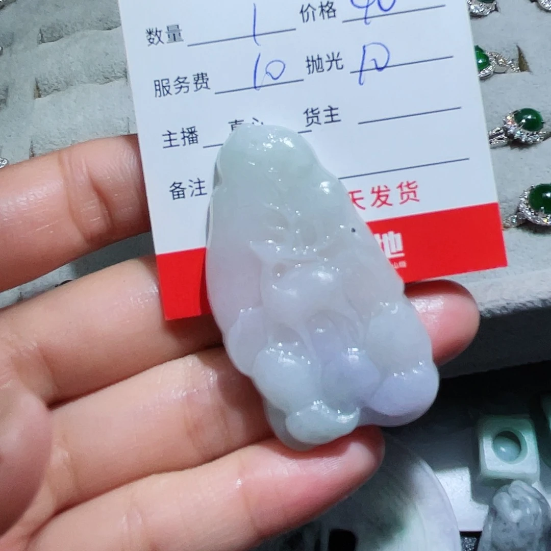 定制翡翠未镶嵌旭****3