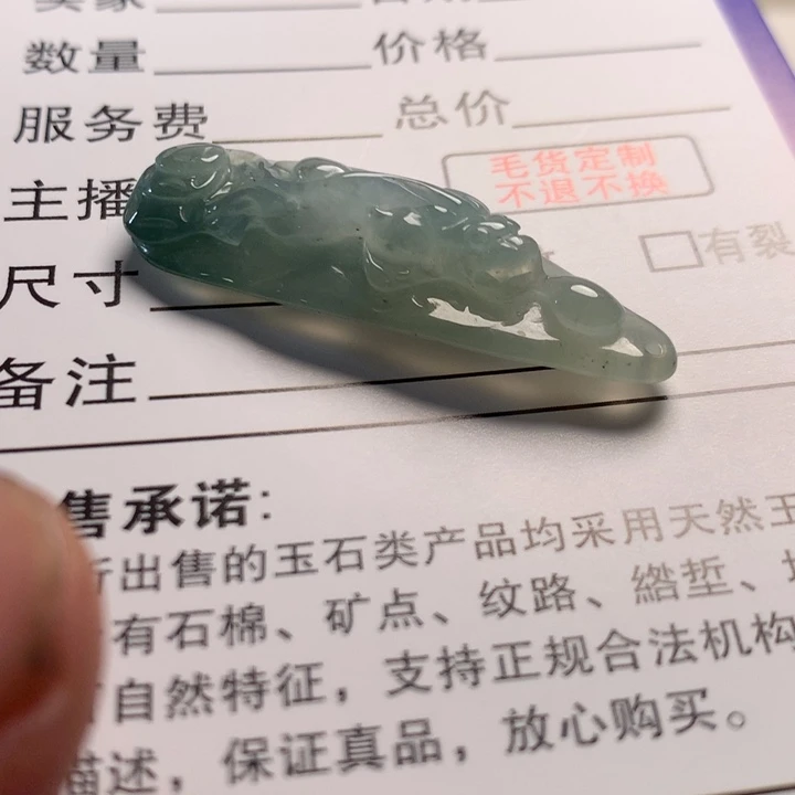 翡翠未镶嵌颈饰翡翠