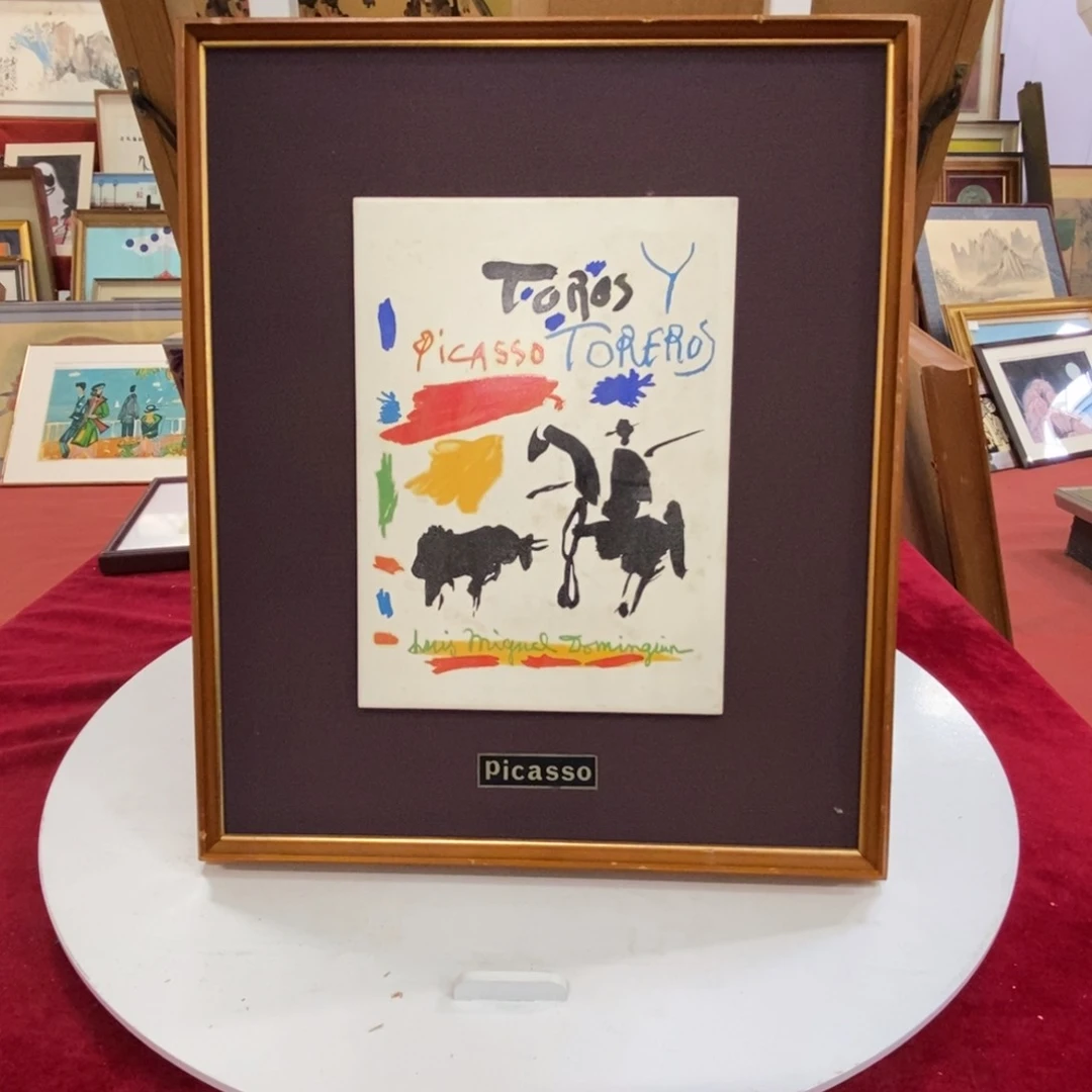 东****馆精品剪纸作品欣赏