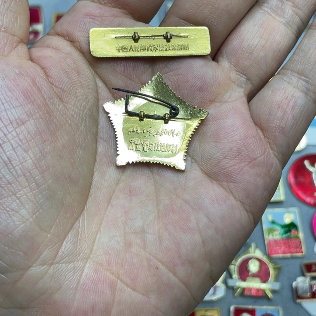 铝红色收藏精品小章