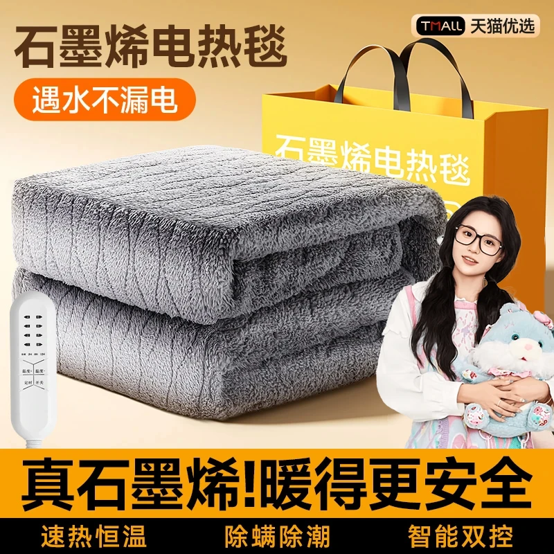 电热毯单人双人双控调温加大家用加厚学生宿舍智能定时安全电褥子