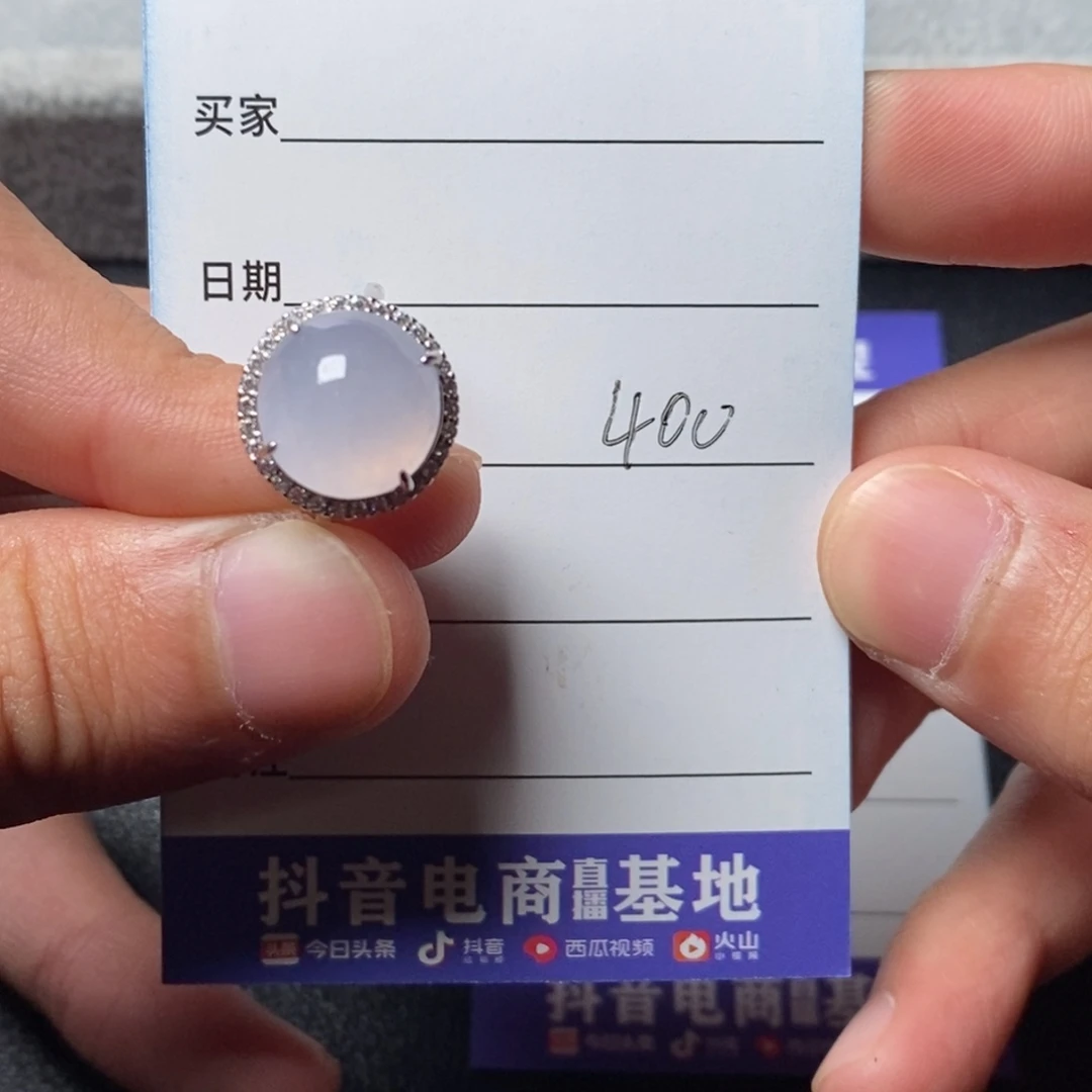 恶***Q翡翠银S925镶嵌戒指