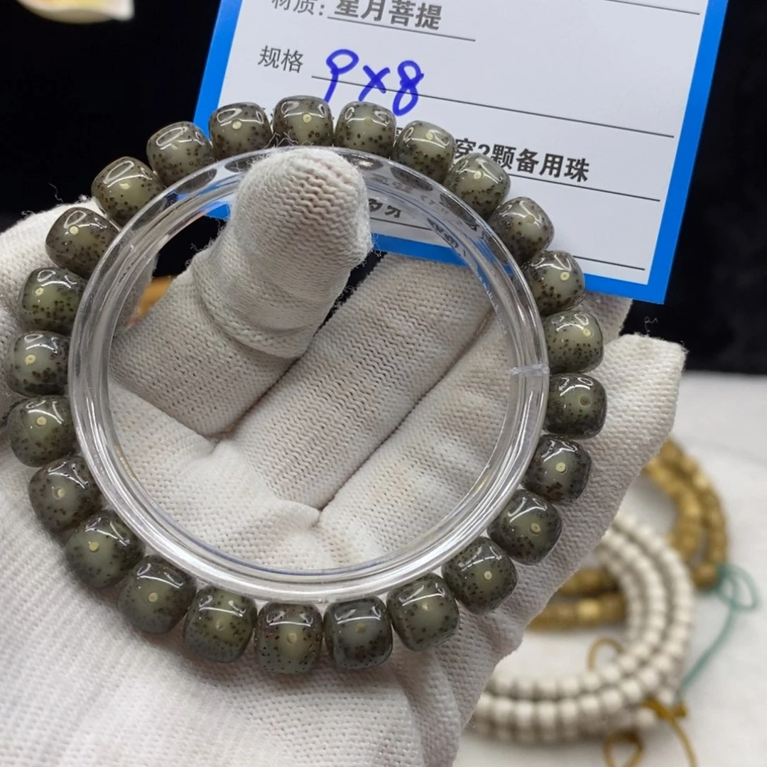 【闪购商品】星月菩提手串A15———————
