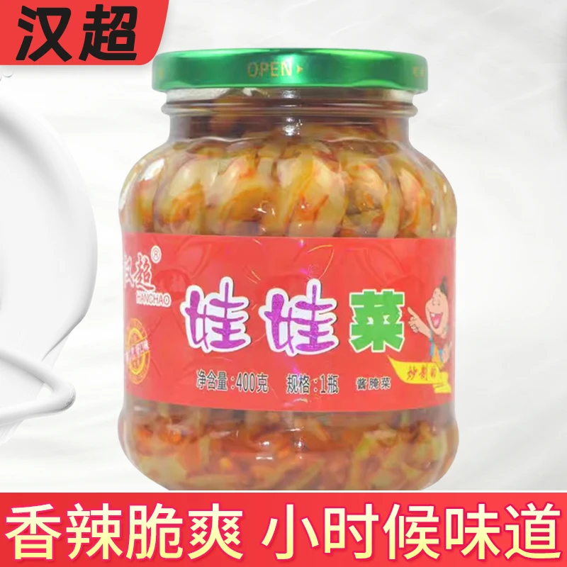 汉超娃娃菜400g香辣榨菜四川酱菜食堂早餐配粥腌菜下饭菜即食新货