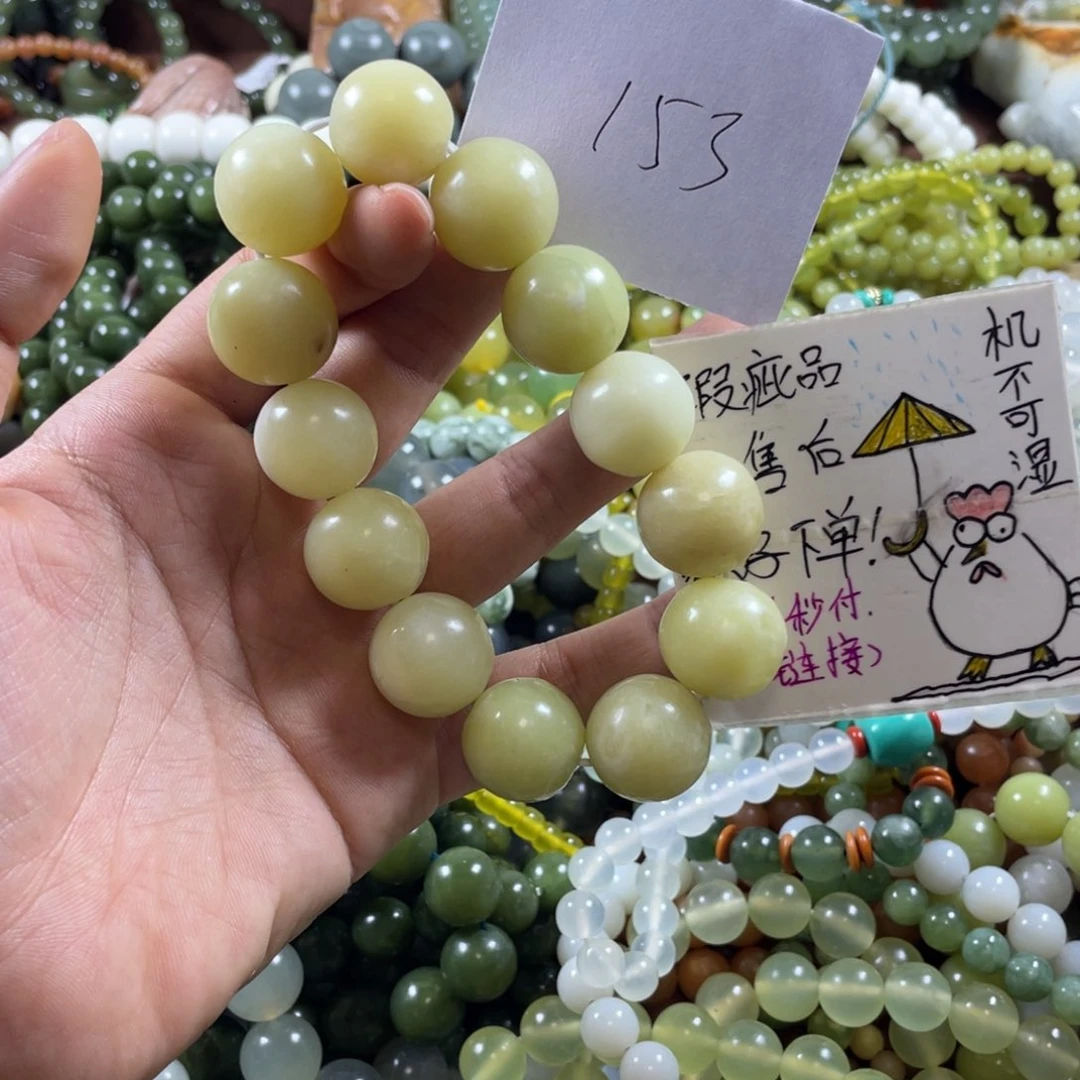 未镶嵌蛇纹石玉手串