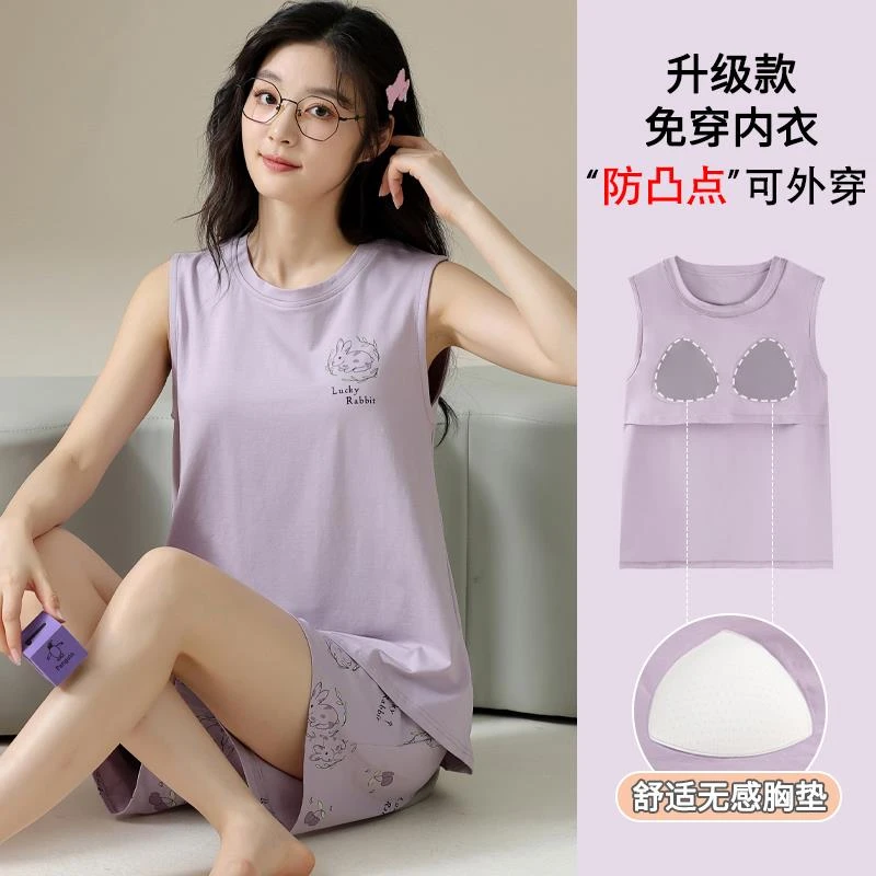 维多利亚睡衣女带胸垫防凸点背心夏季薄纯棉紫色坎肩短裤高档礼盒