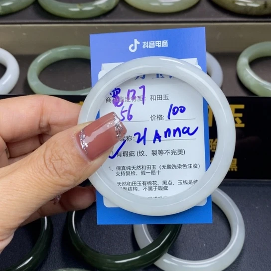 和田玉手镯未镶嵌A**a