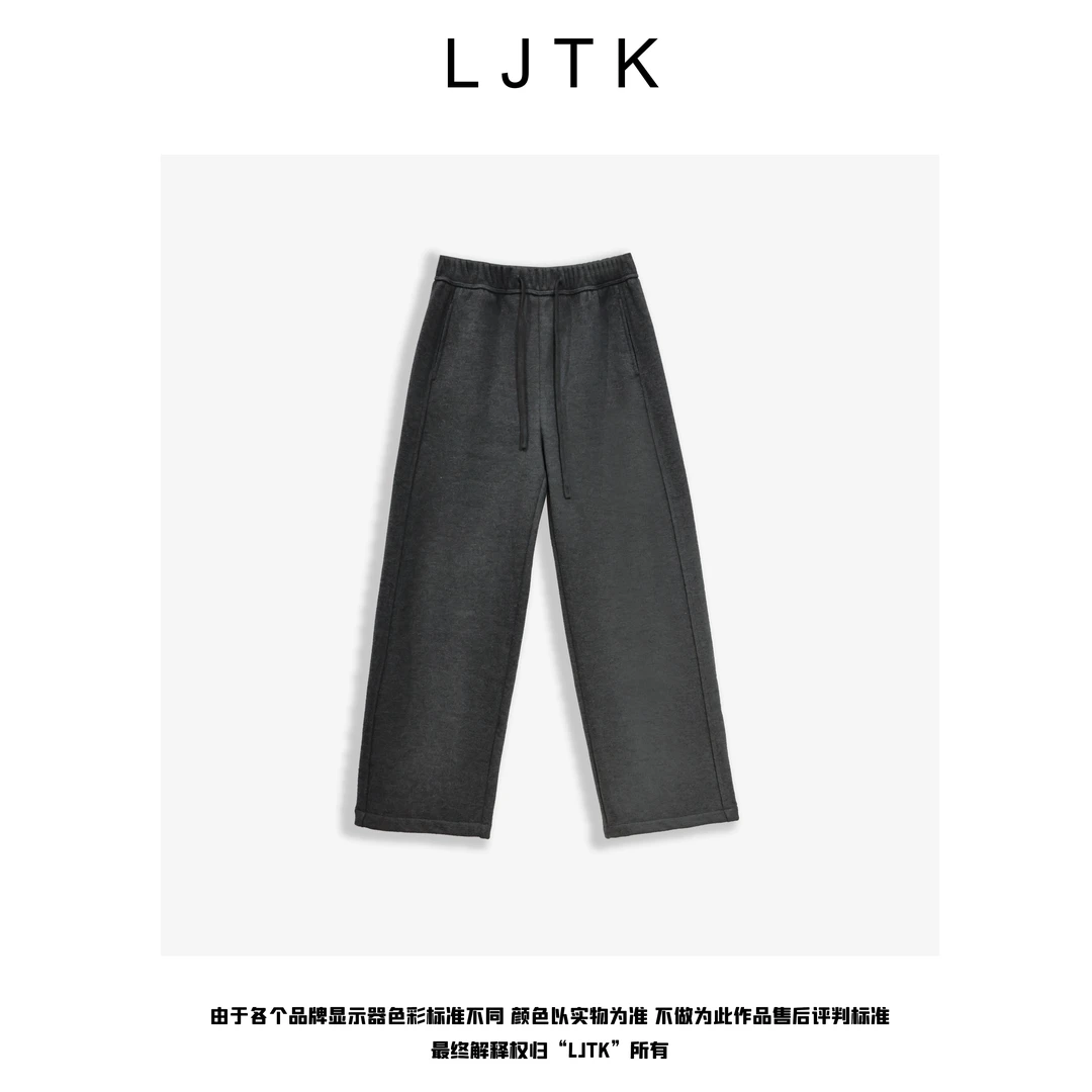 轮回——【LJTK】25W抽绳松紧腰亲肤柔软直筒裤