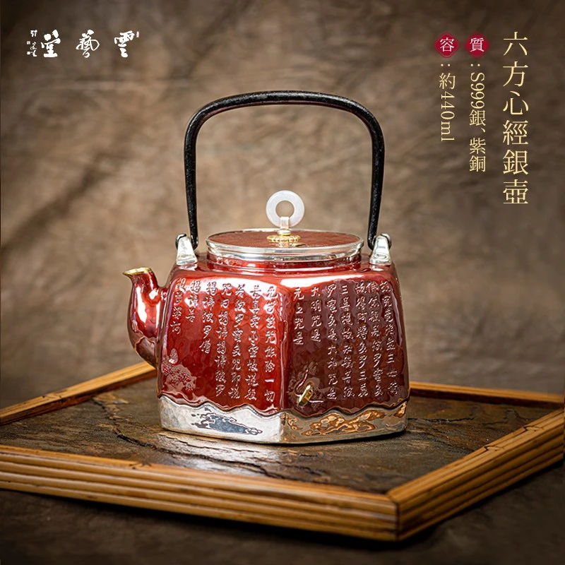 纯银999纯手工煮茶壶泡茶壶一张打高工精致铜包银六方心经银壶