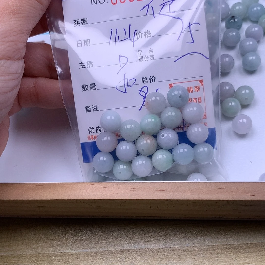 不***是翡翠未镶嵌手链翡翠