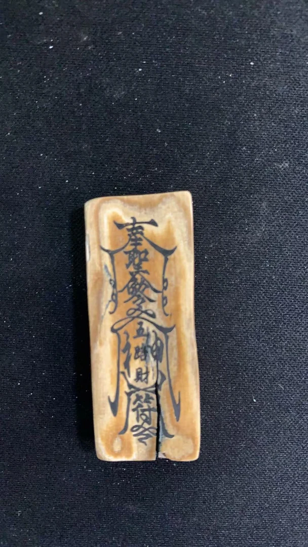 猛犸约8克雕刻件BC1075