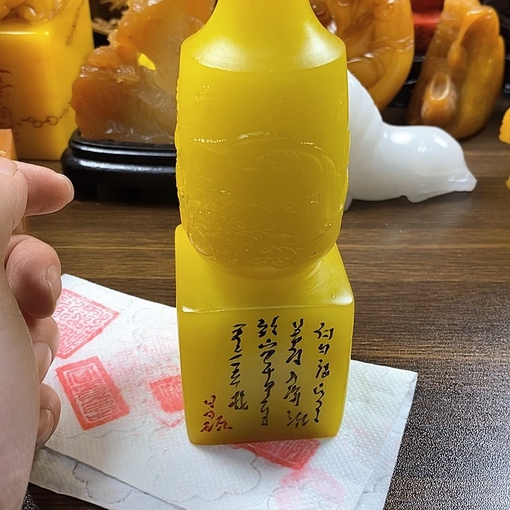 寿山石印石寿山石