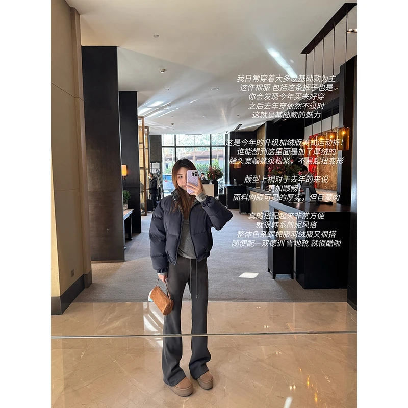 【升级美式】440高克重加绒面料 碳灰色喇叭裤 T169