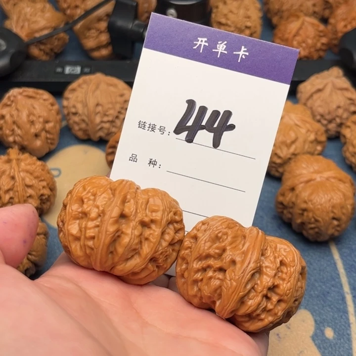 吊坠文玩核桃元宝 42精修 44