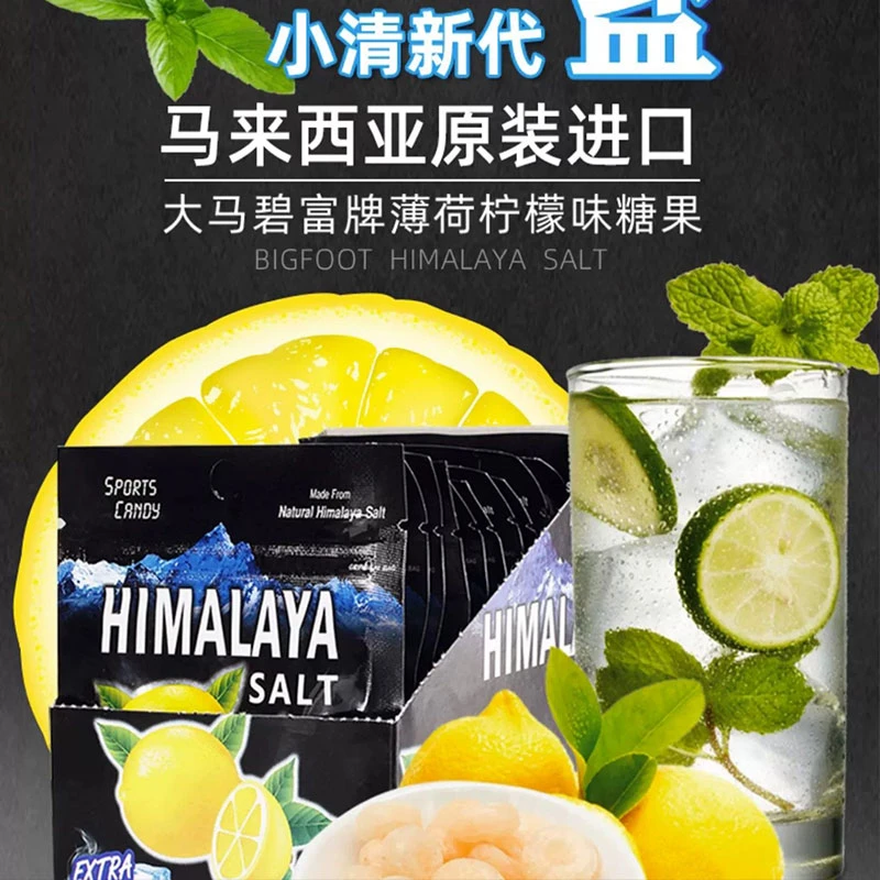 大马碧富牌马来西亚原装进口咸柠檬味薄荷糖果15g/包装出门便携款