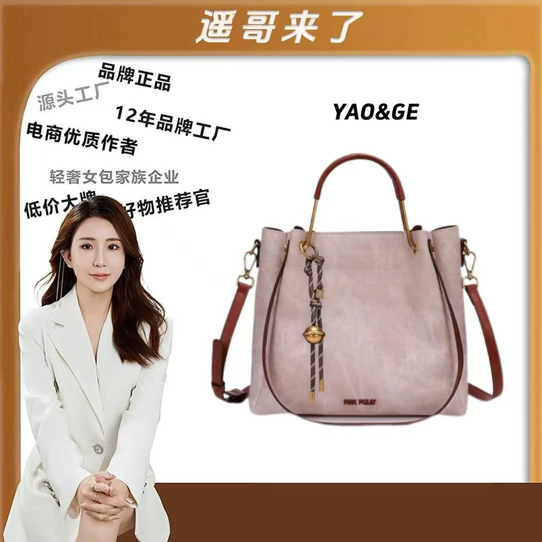【遥哥定制】2025春夏新款时尚女士单肩斜跨包A092【赠挂饰】