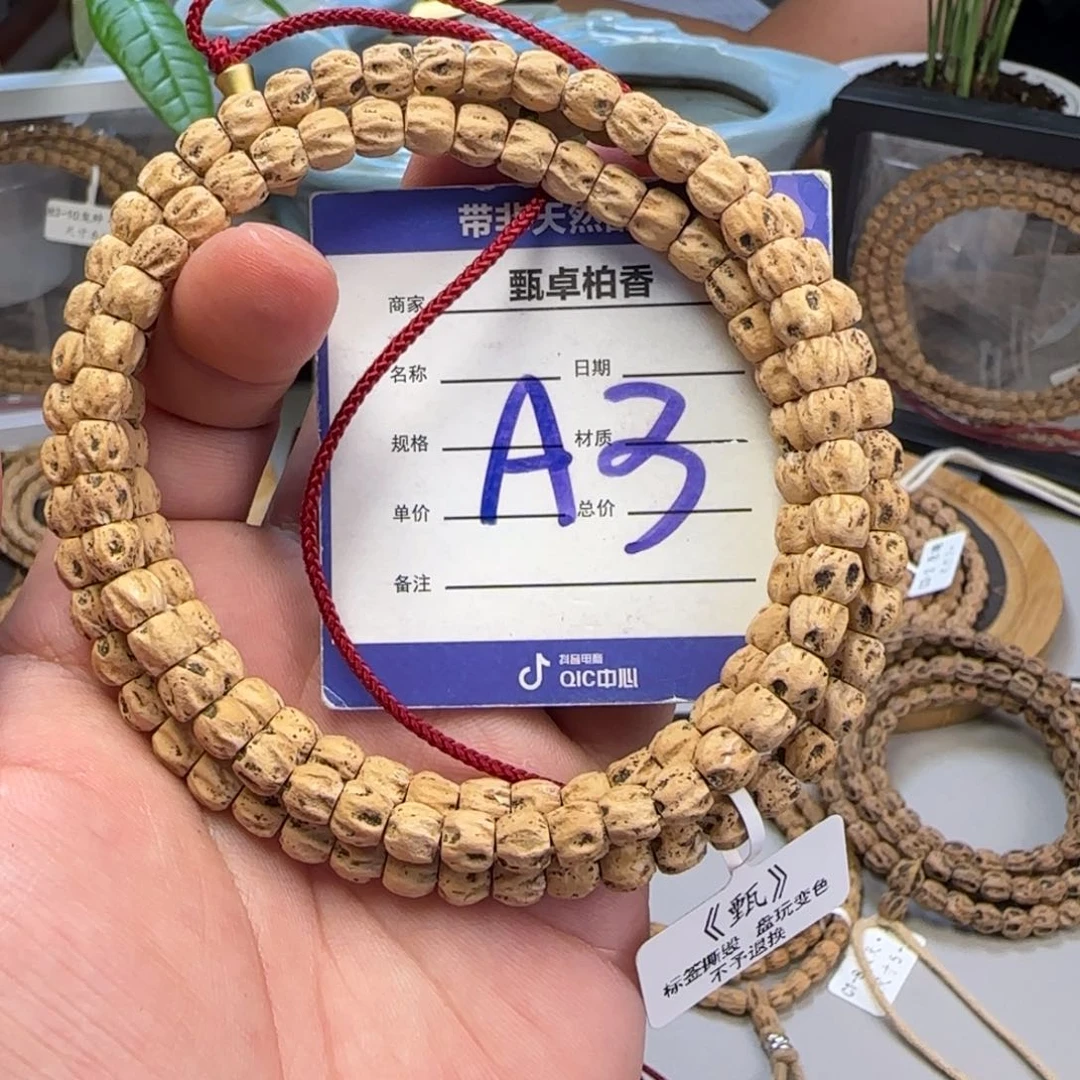 柏香籽/百香籽吊坠3