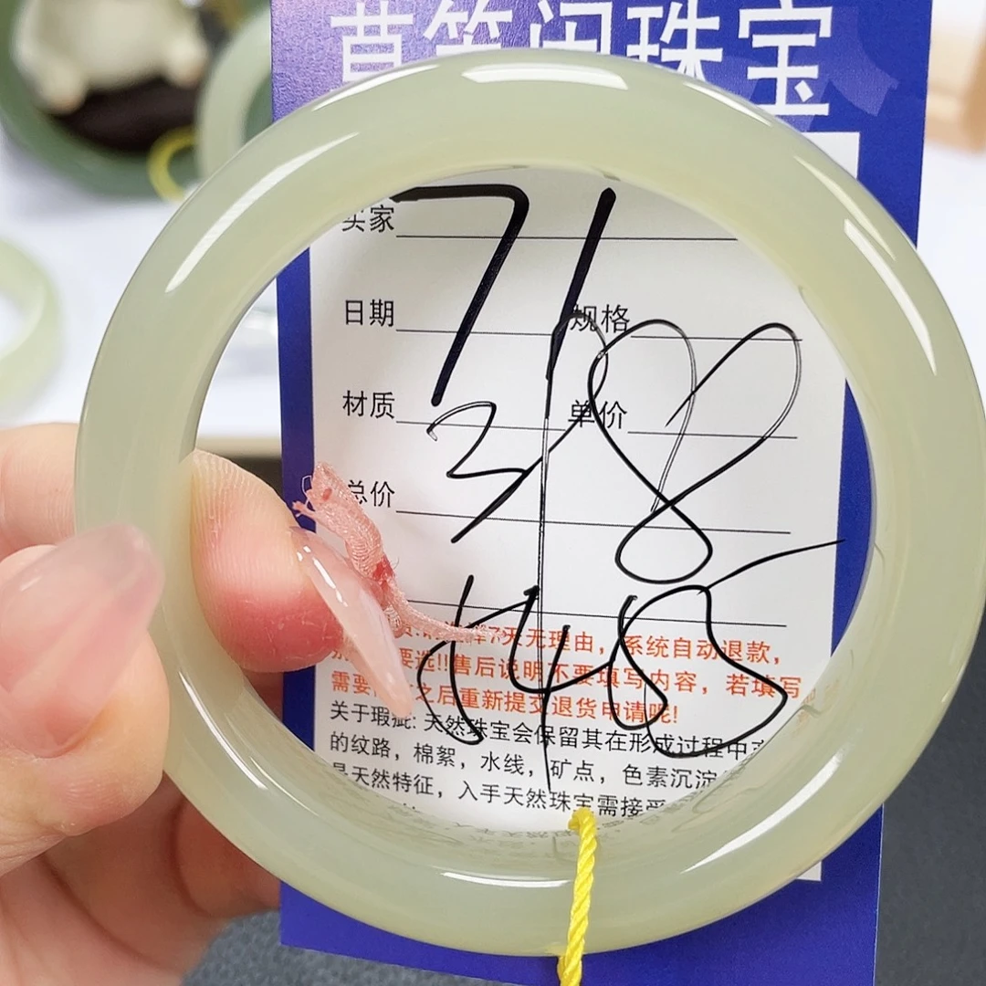 未镶嵌手镯和田玉