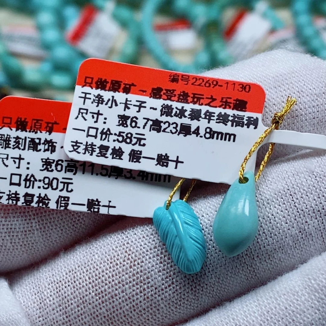 未镶嵌南红玛瑙珠宝奇石福*