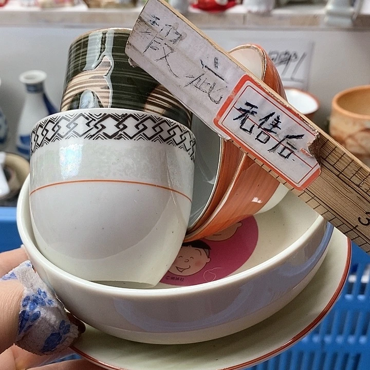 瓷片田*啊啊啊啊啊啊啊啊啊