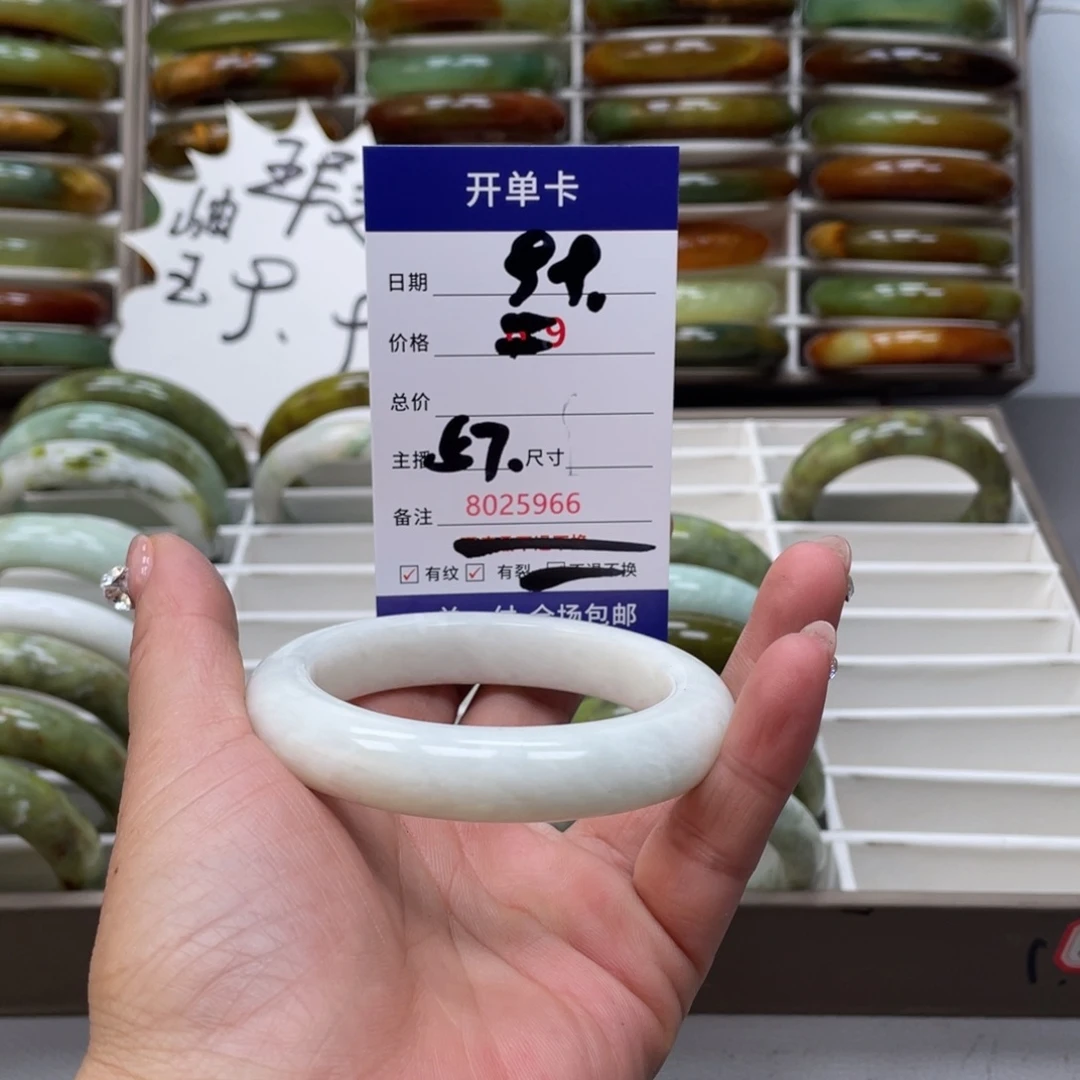 蛇纹石玉手镯未镶嵌?****?